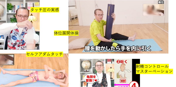 相手がいなくてもOKの自主練メソッド
